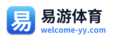 易游体育 Logo
